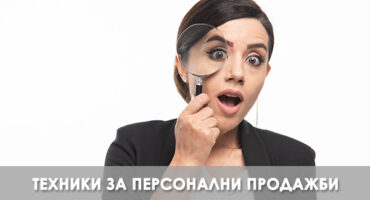 Микрообучение Събиране на информация